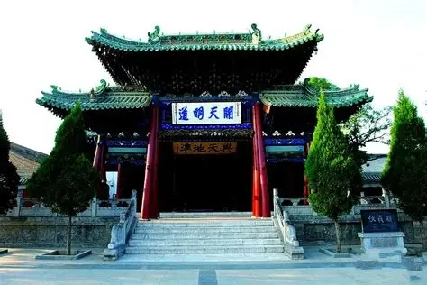 卦台山