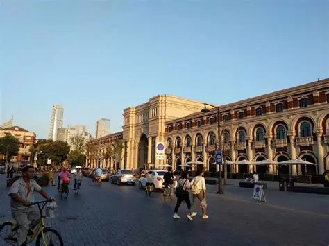 五大道