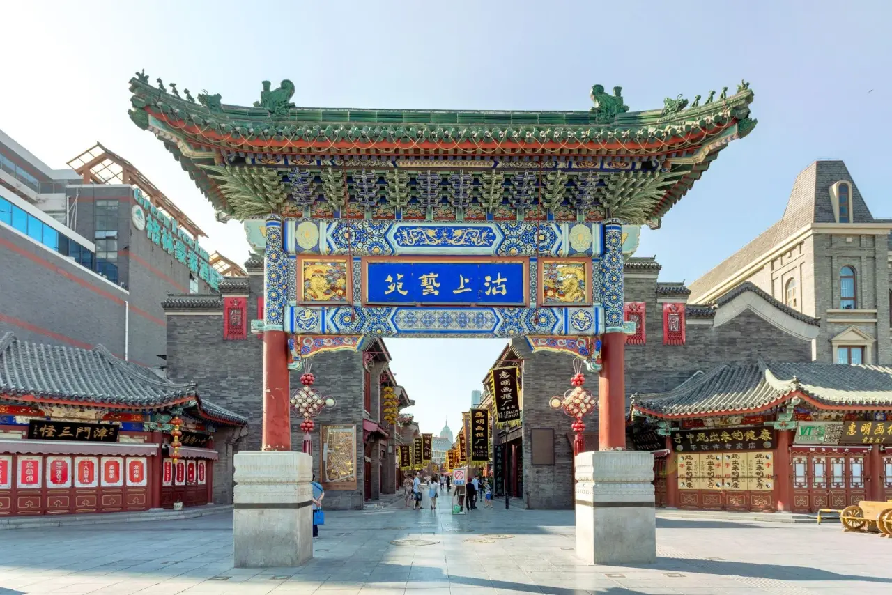 古文化街