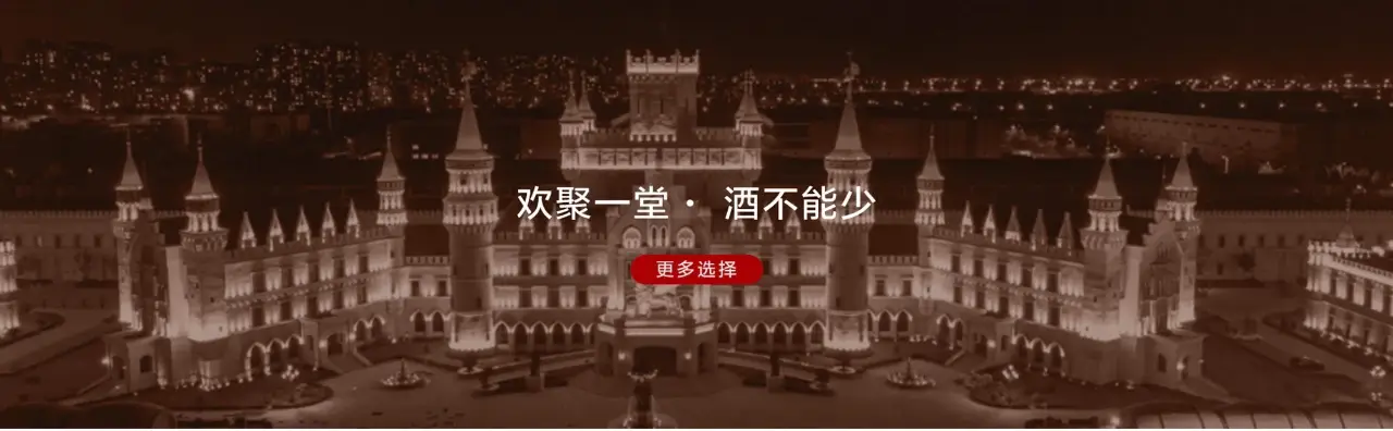 西夫拉姆酒堡