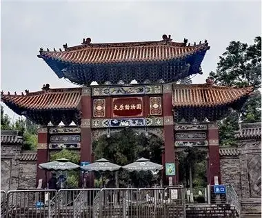 太原动物园