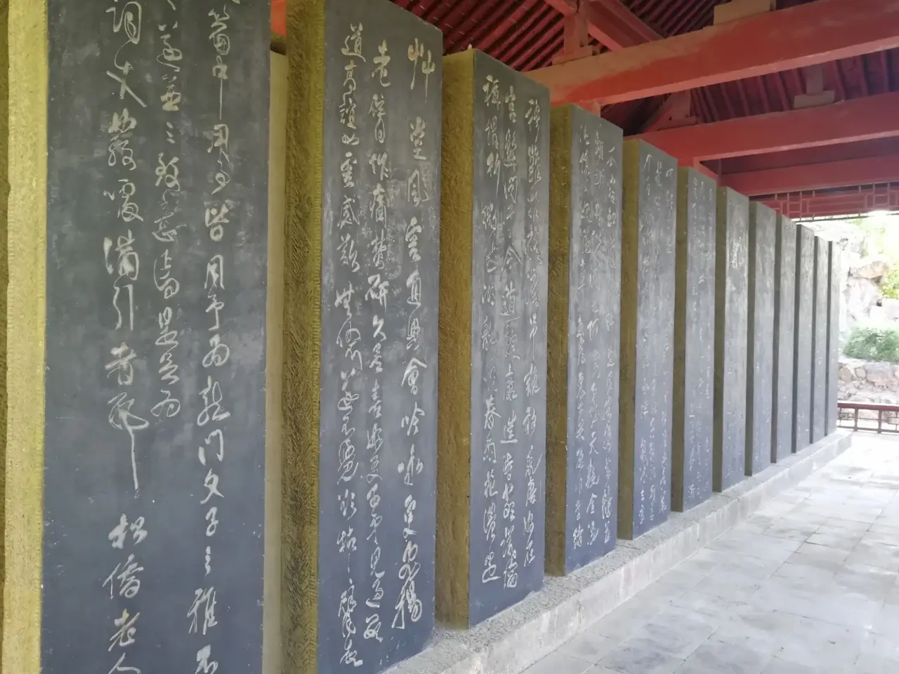 碑林公园