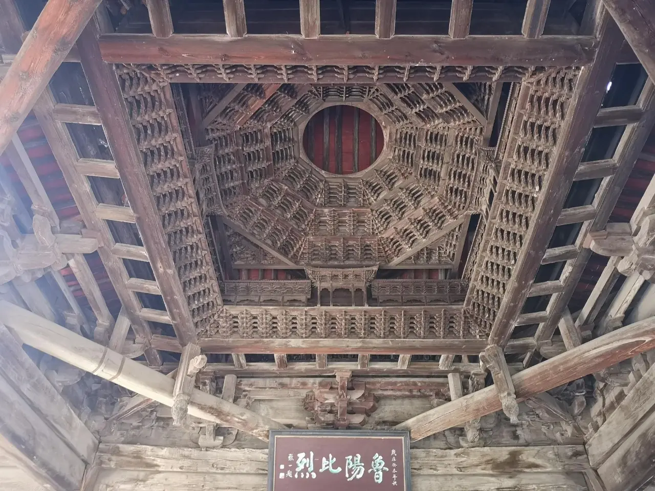 窦大夫祠