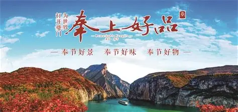夔门