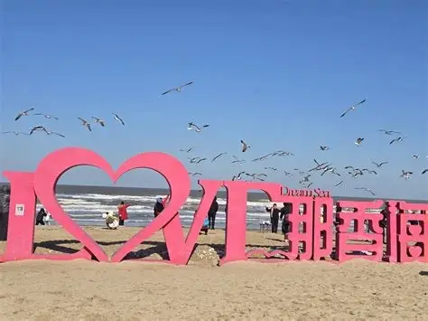 那香海·钻石沙滩浴场