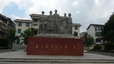 蔡和森纪念馆