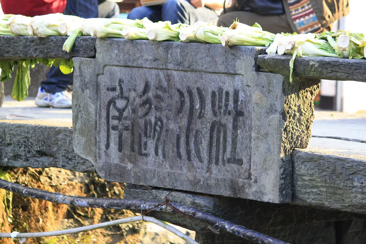 理坑