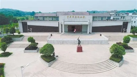 中原突围纪念馆