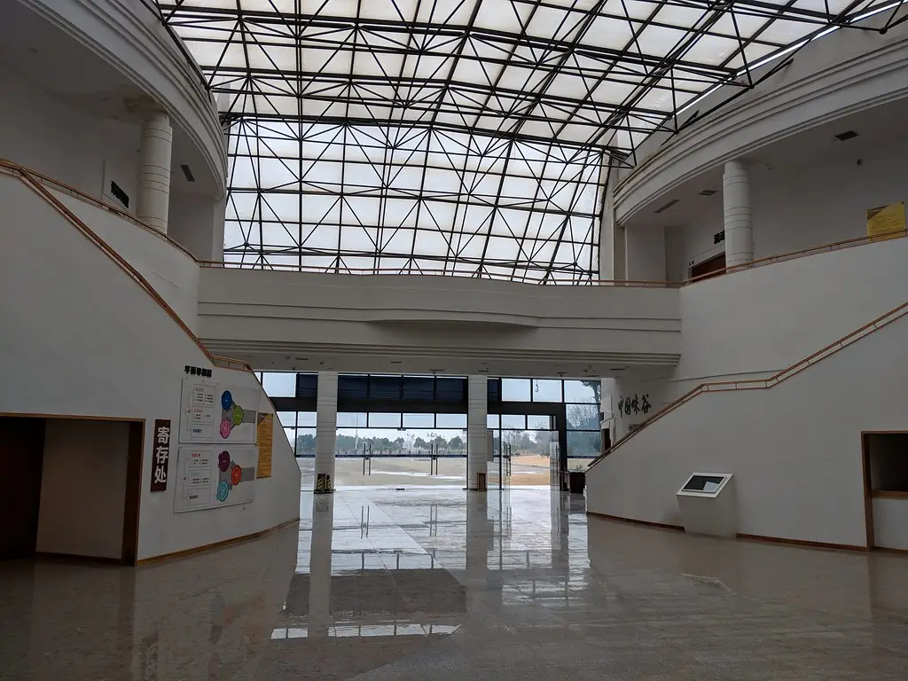 应城国家矿山公园