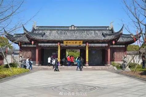 梁祝文化园