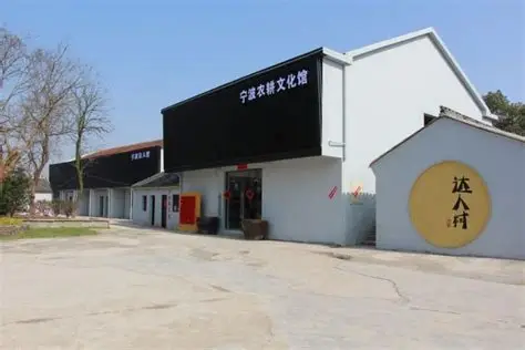 达人村