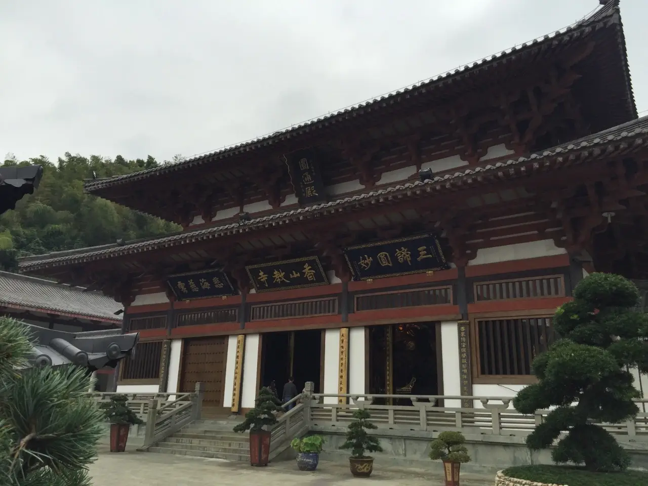 香山教寺
