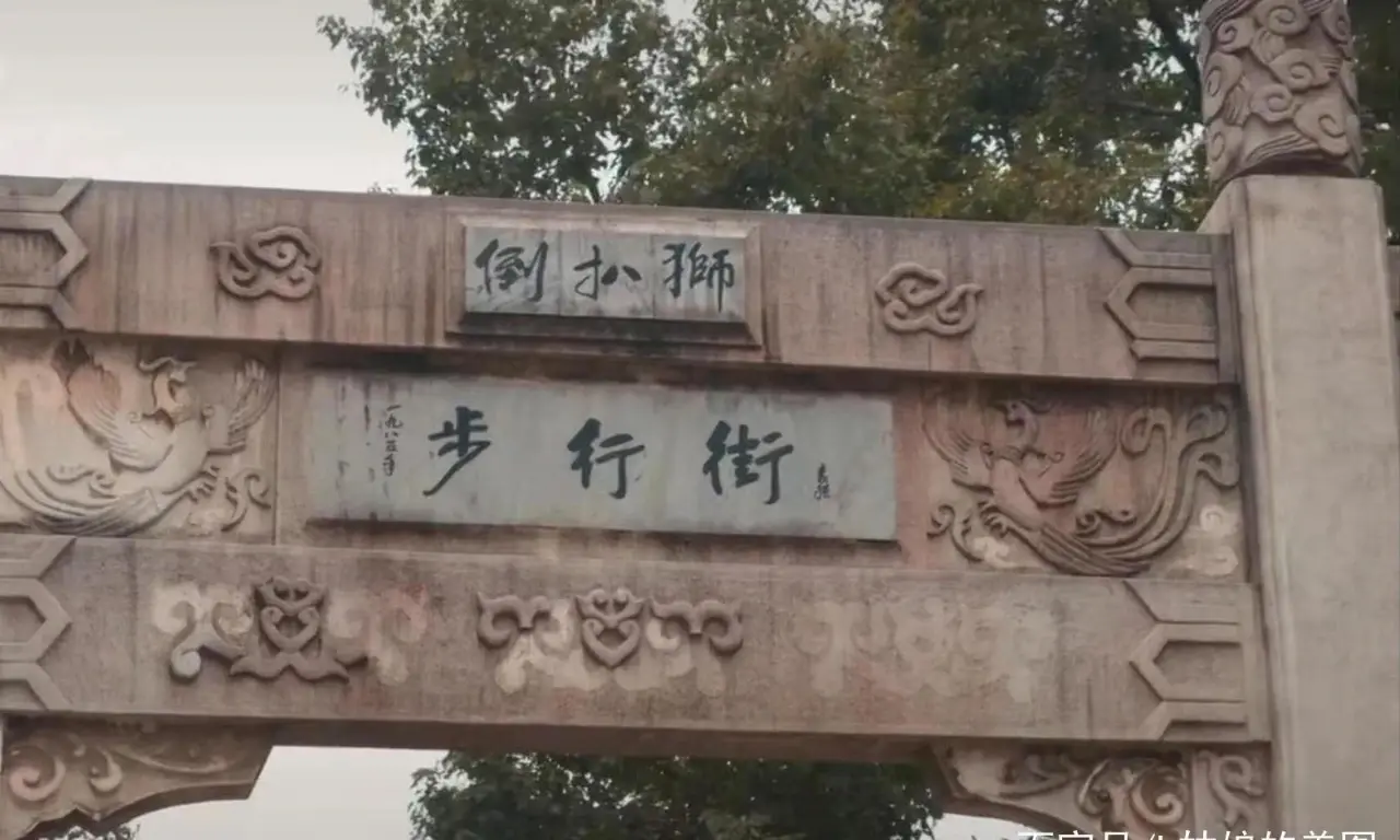 安庆古城·倒扒狮历史文化街区