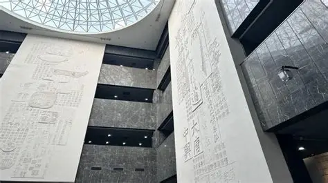 中国文字博物馆