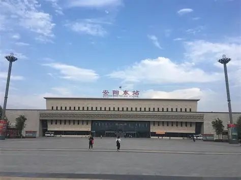 安阳东站广场