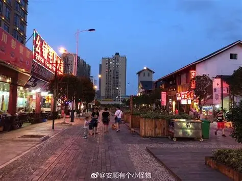 安顺美食街