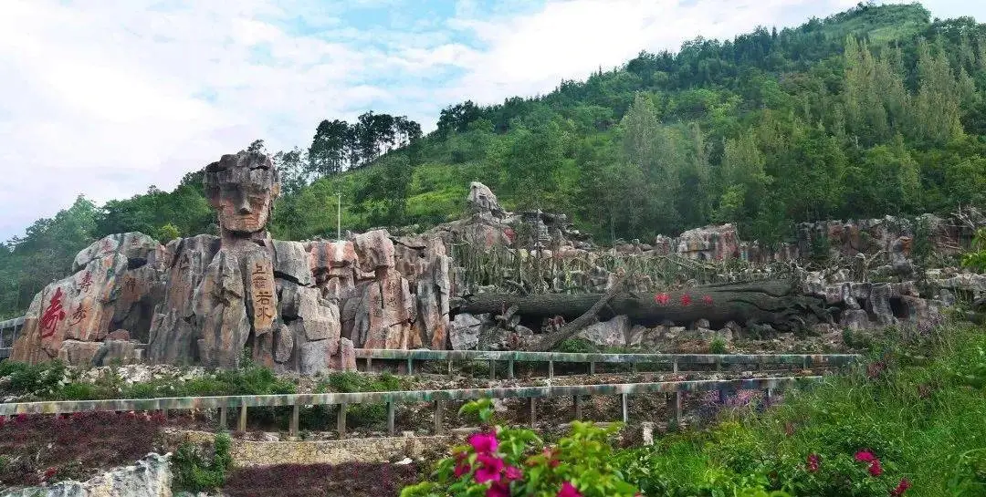 贵州九仙旅游景区