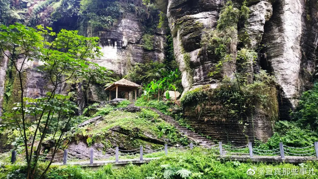 僰王山