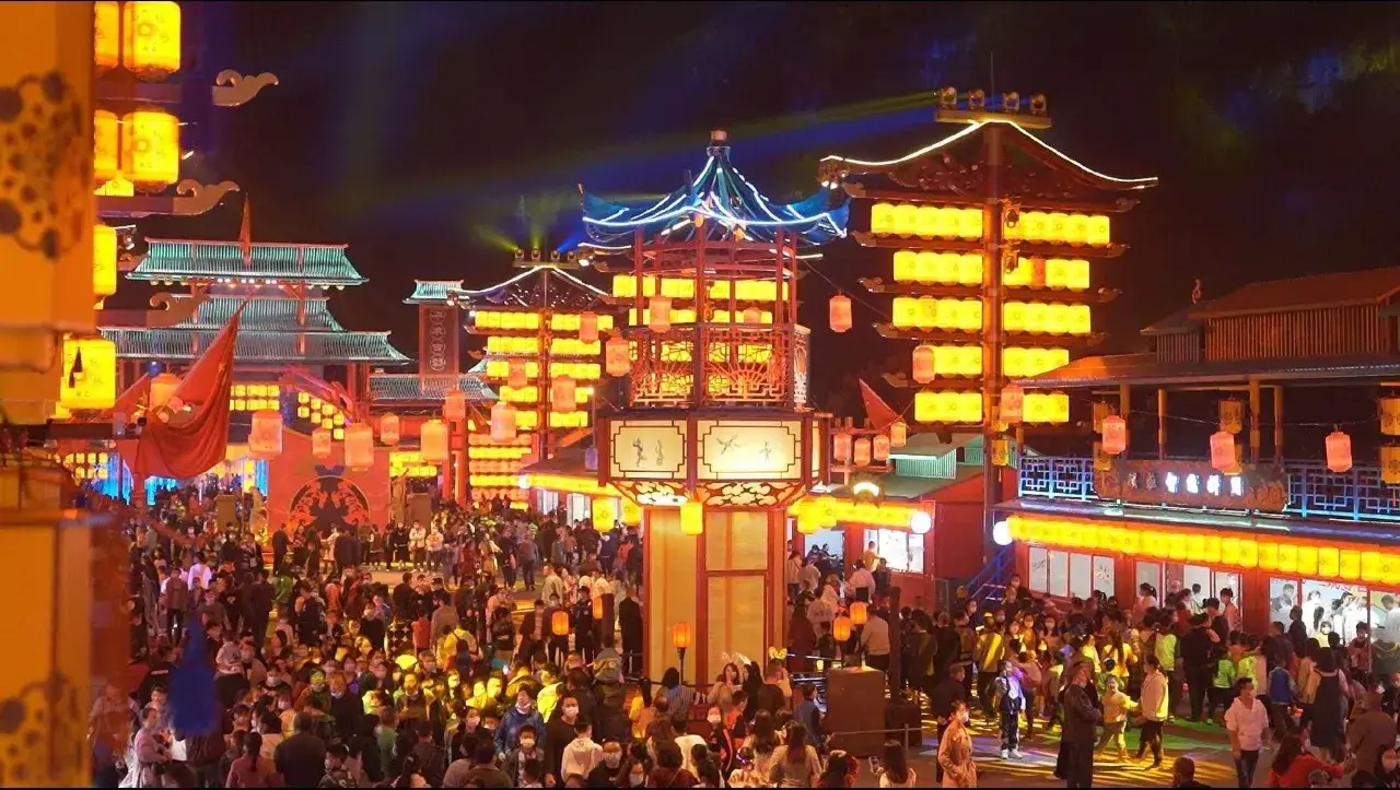 南丝绸之路不夜城