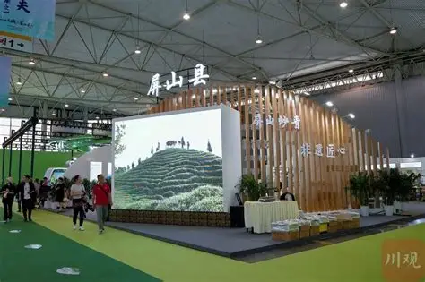 屏山炒青园