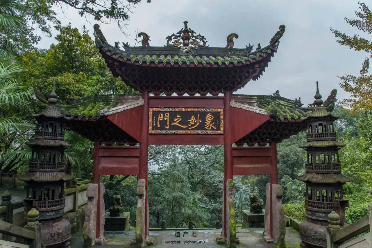 真武山古建筑群