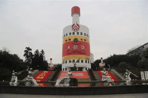 酒圣山