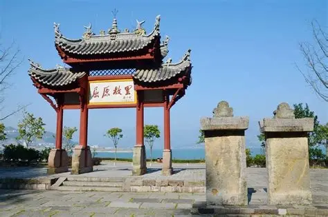 屈原故里