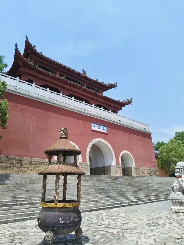 玉泉寺
