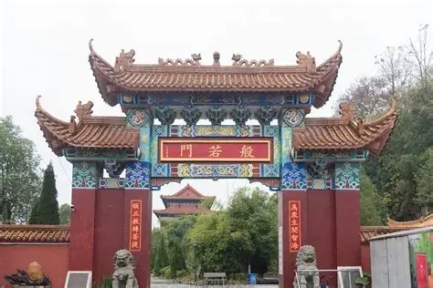 化成岩