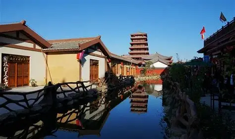 七星小镇