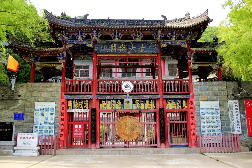 大散关