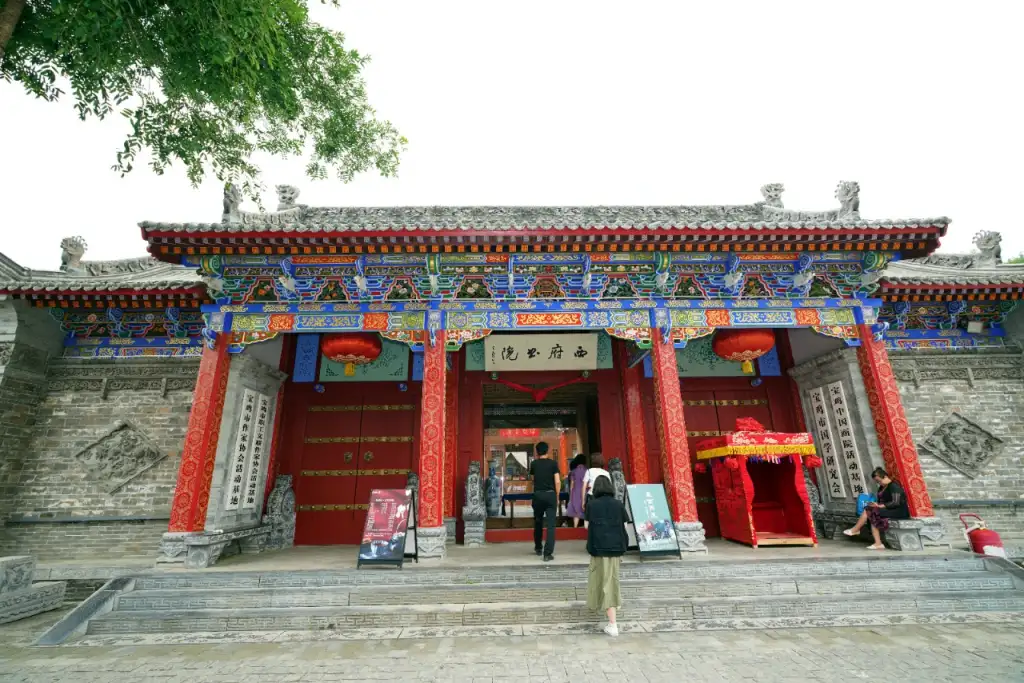 西府古镇