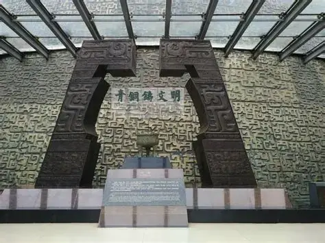 青铜器博物院
