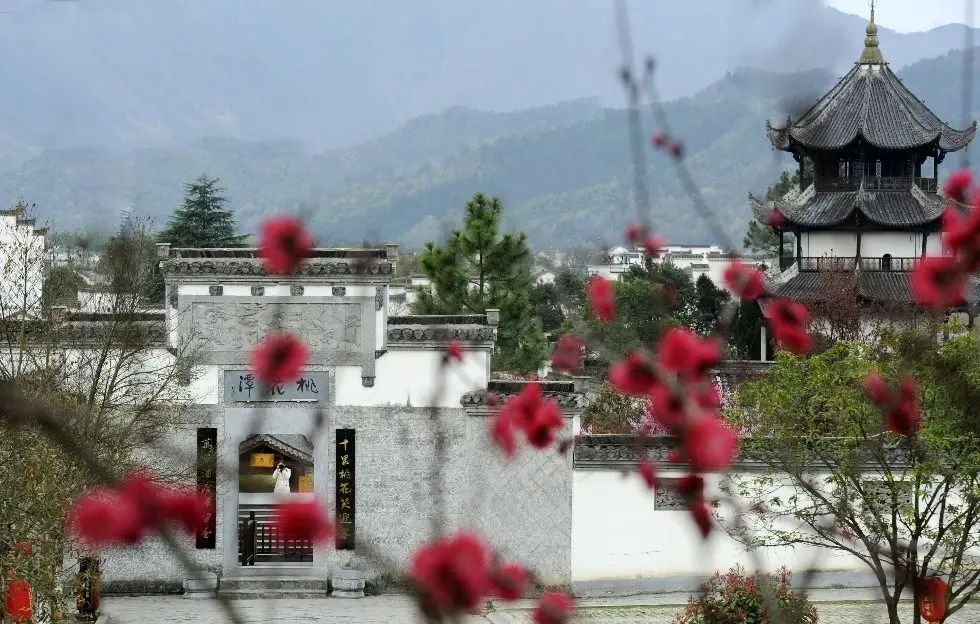 桃花潭