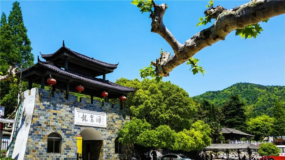 龙泉洞风景区