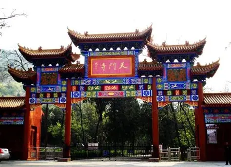 天门寺