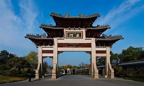 皂河古镇