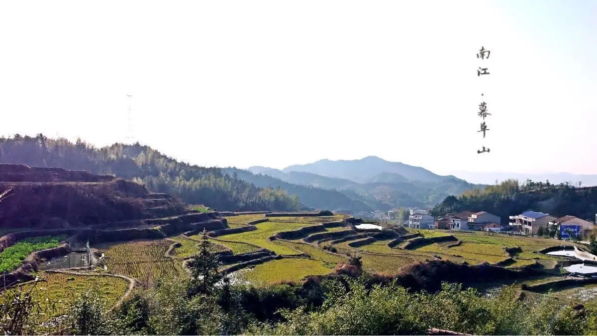 幕阜山