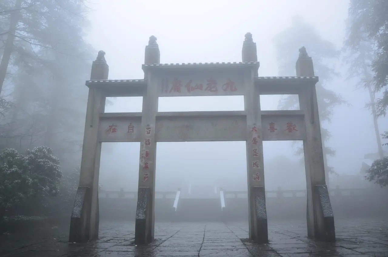 九老洞