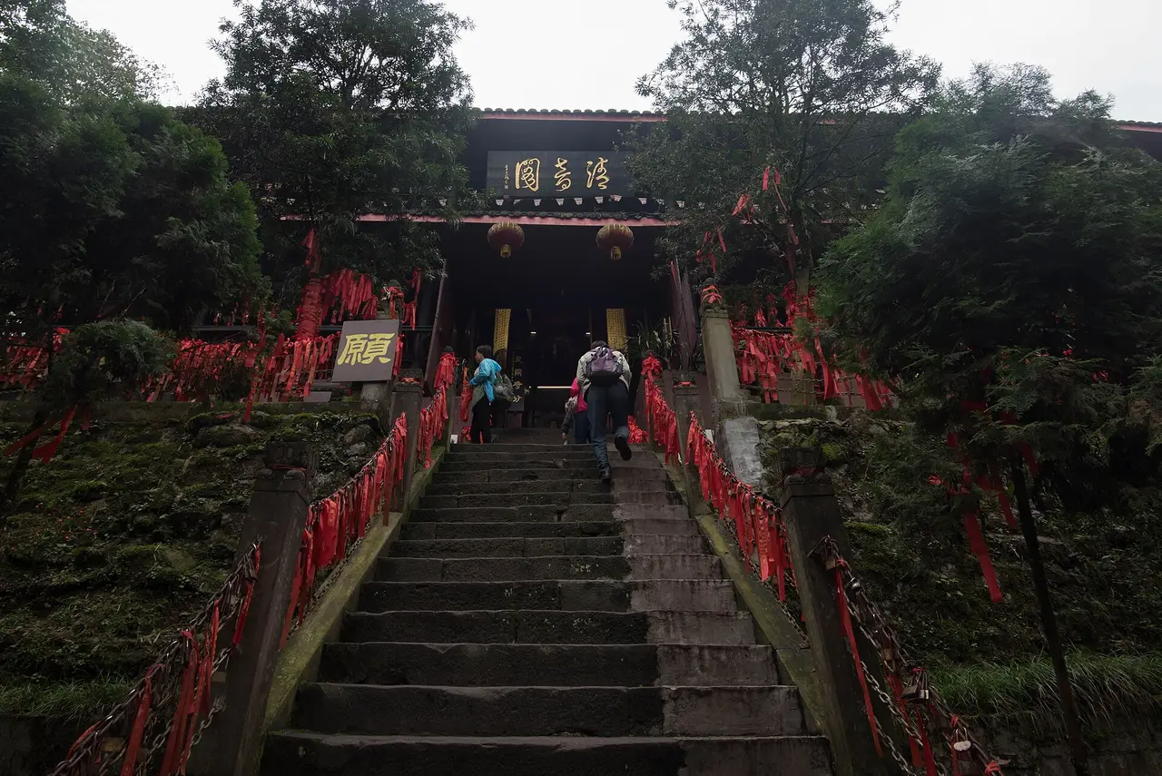 清音阁