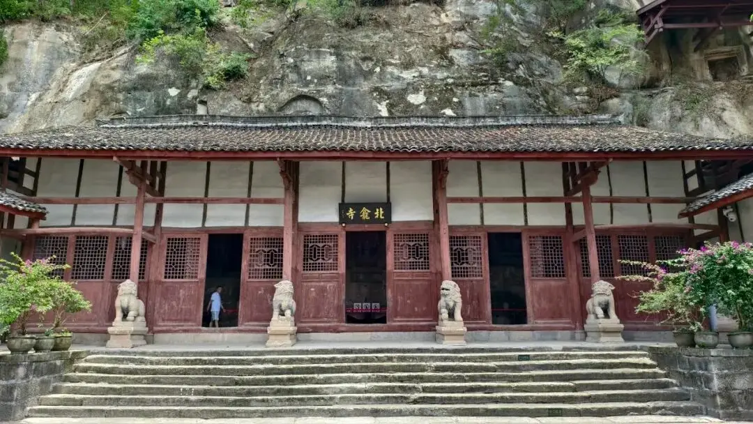 北龛石窟