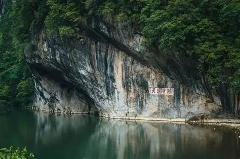 诺水河