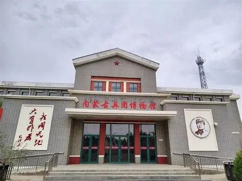 巴彦淖尔市博物馆
