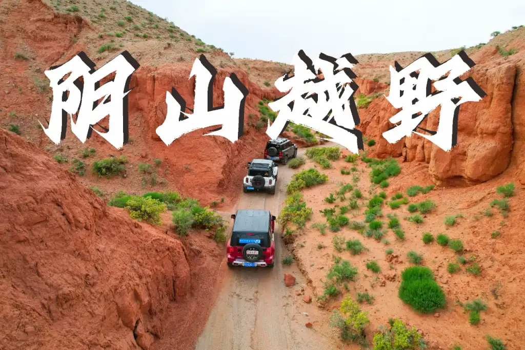 鸡鹿塞