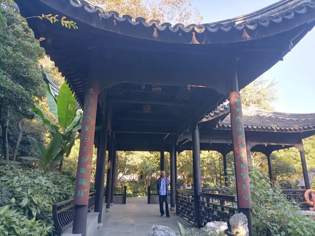 东坡园