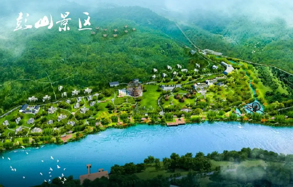 彭山景区