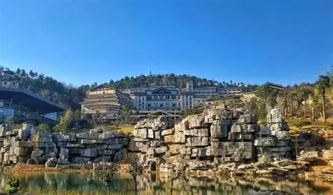 热市云顶温泉旅游度假区