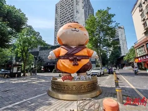 老西门
