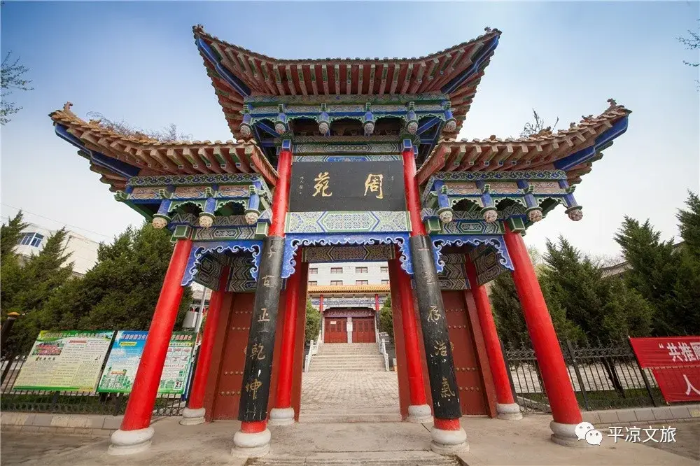 古灵台·荆山森林公园