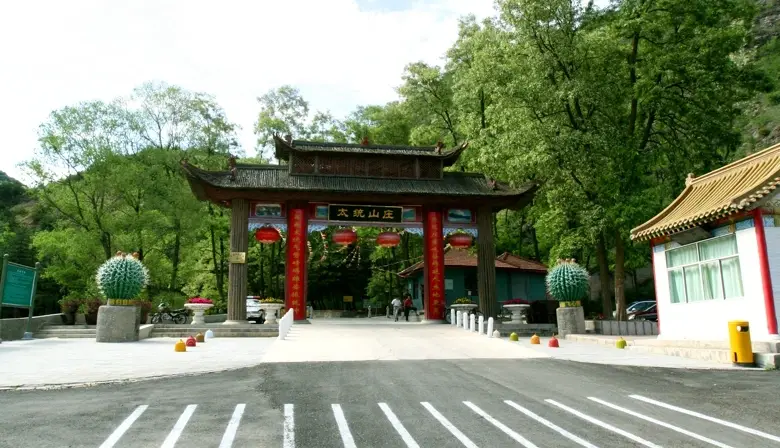 太统山
